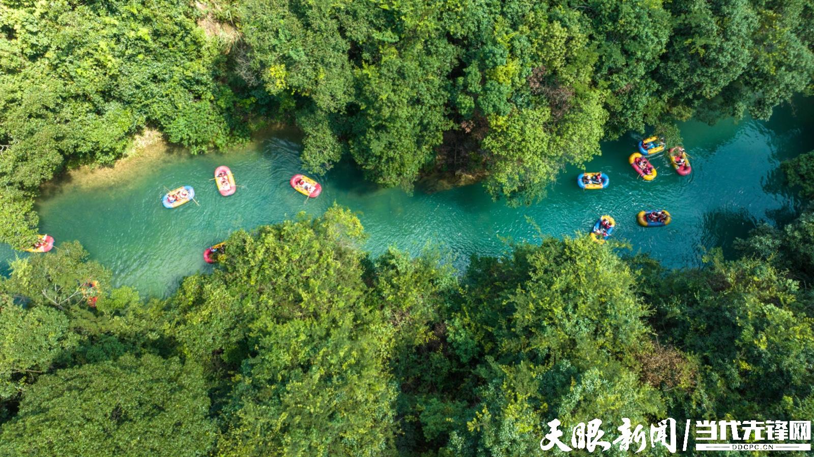 （中首）加快建设世界级旅游目的地｜“山地公园省”的“诗与远方”