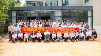 南京江北新区残联携手华泰证券开展“点亮微心愿”爱心捐赠活动