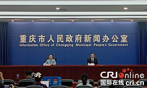 重庆市市长国际经济顾问团会议第十七届年会将于9月22日举行_fororder_图片1