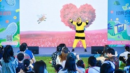 上海“辰山自然生活节”国庆回归 50多场艺术表演轮番登场