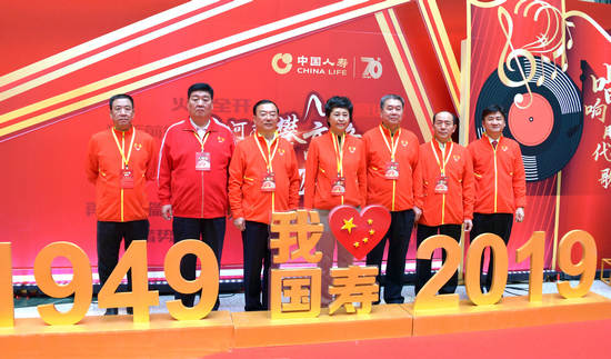 【河南】中國人壽河南省分公司建司70週年表彰盛典在鄭州舉行