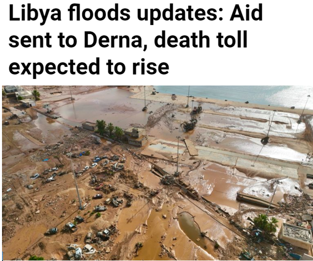 超6000人遇难！多重因素导致利比亚洪灾损失惨重