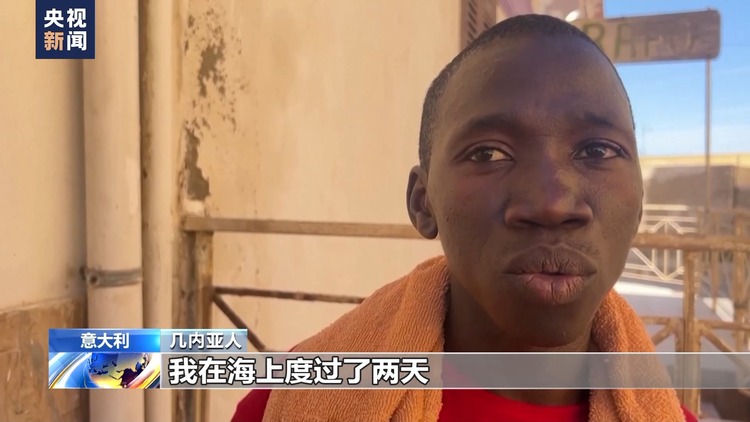 大批非法移民和难民涌入意大利兰佩杜萨岛 联合国难民署敦促尽快转移人员