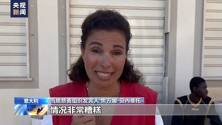 大批非法移民和难民涌入意大利兰佩杜萨岛 联合国难民署敦促尽快转移人员