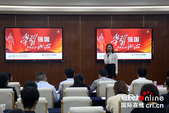 【CRI專稿 列表】重慶渝中舉辦“學習強國”學習平颱風採展示活動