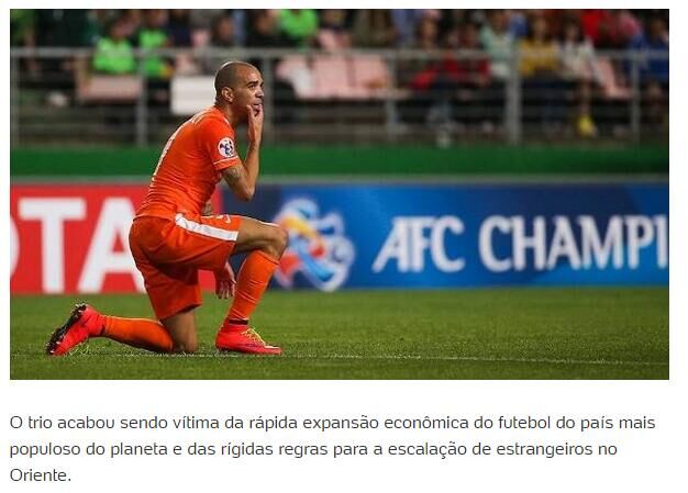 巴球员遭中超清洗引巴媒炮轰:为取悦球迷狂换外援 巴球员遭中超清洗引巴媒炮轰:为取悦球迷狂换外援