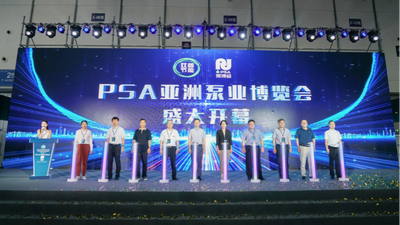 Pump Show Asia 2023 Held in Nanjing