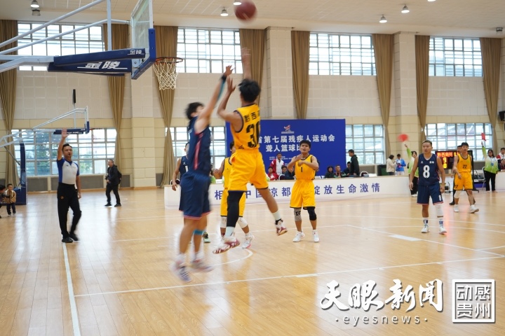 （头条）安全、简约、精彩 贵州省第七届残疾人运动会落下帷幕