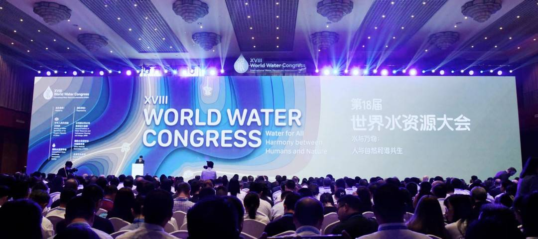 Logros de gestión de recursos hídricos de la provincia de Sichuan se presentaron en el XVIII Congreso Mundial del Agua_fororder_图片1