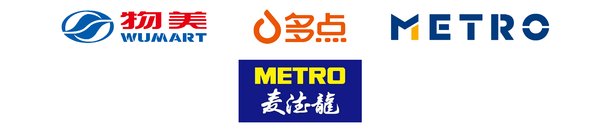 麦德龙集团与物美科技集团、多点建立合作伙伴关系