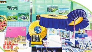 “文創+”解碼綠美廣東鄉村遊