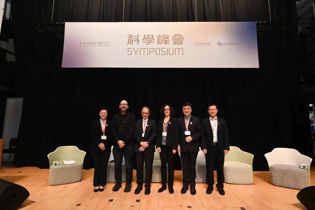 2023未来科学大奖周 科学峰会：全球近30位知名科学家领衔 打造世界级科学盛宴_fororder_wps_doc_10