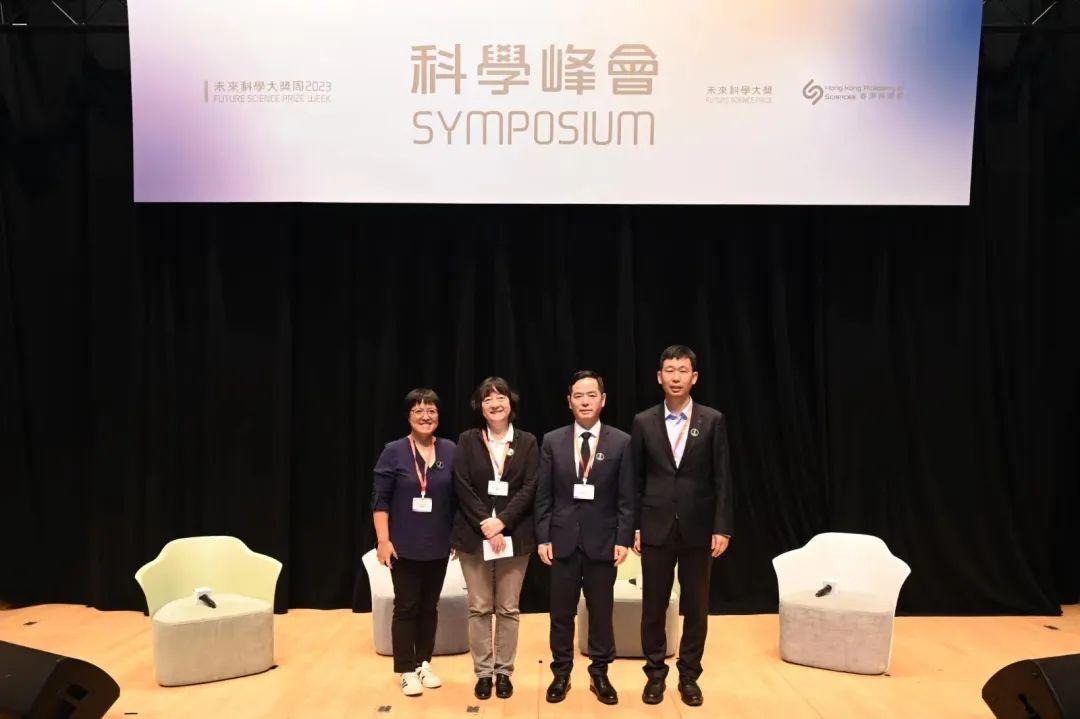 2023未来科学大奖周 科学峰会：全球近30位知名科学家领衔 打造世界级科学盛宴_fororder_wps_doc_2
