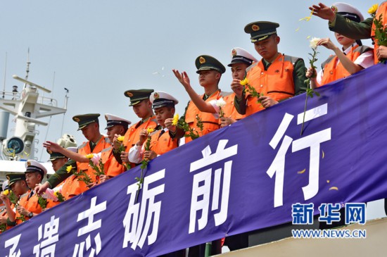 【头条下文字】【滚动新闻】 福建海警举行大型海祭活动