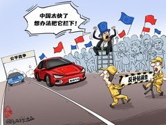 【国际漫评】节操碎了一地！