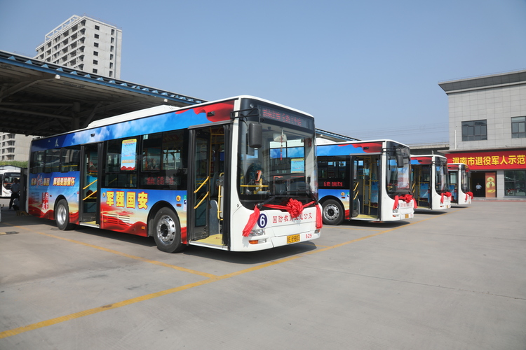 渭南市全民國防教育主題展覽暨主題公交授牌儀式啟動_fororder_WechatIMG29