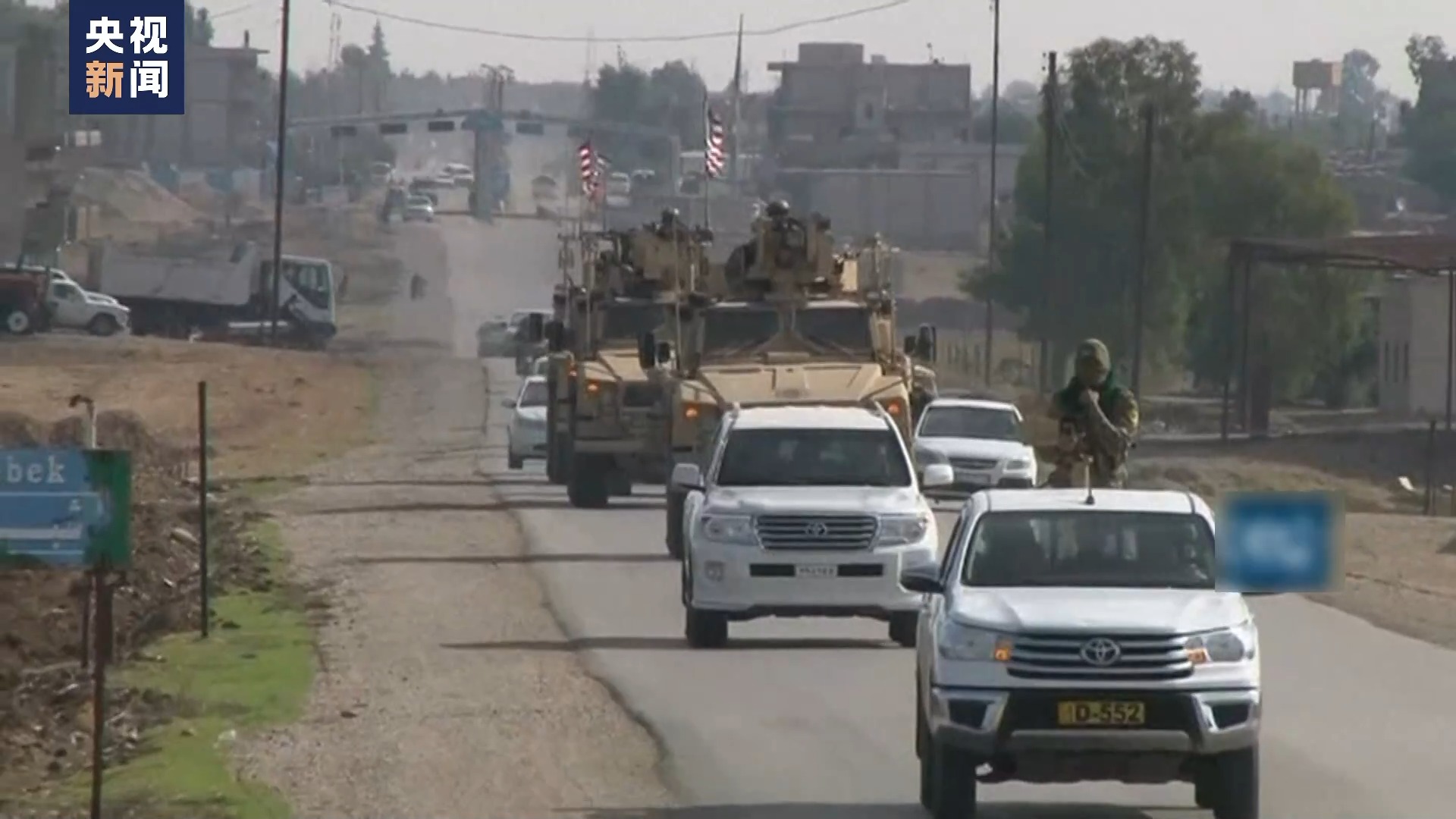 世界周刊丨伸向中东地区的美国“黑手”