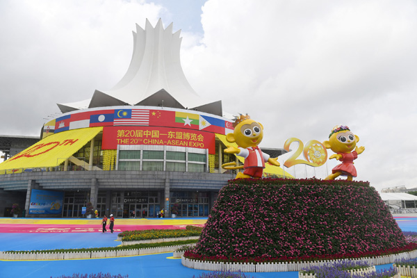 第20届中国—东盟博览会签约项目总投资额超4800亿元