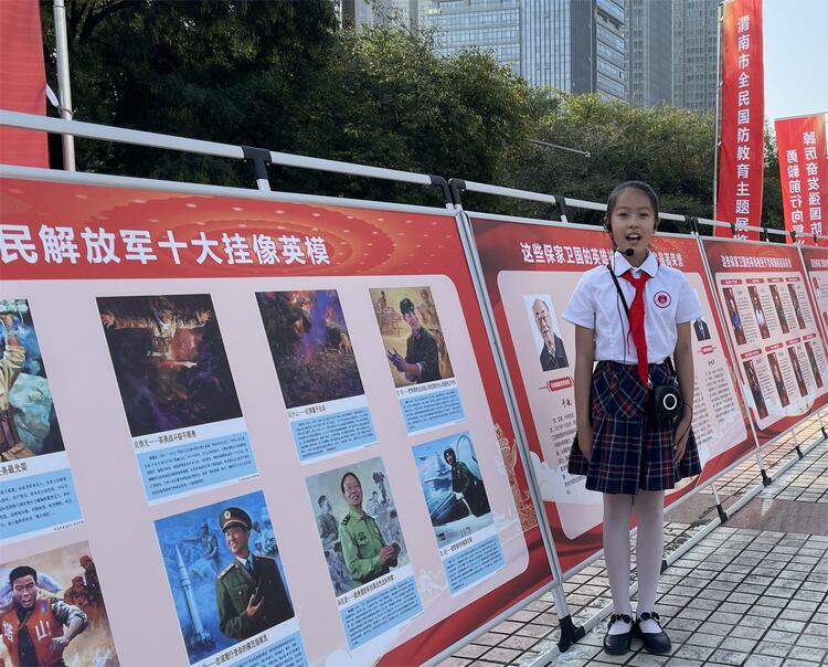 渭南市全民國防教育主題展覽啟動_fororder_微信圖片_20230918101012