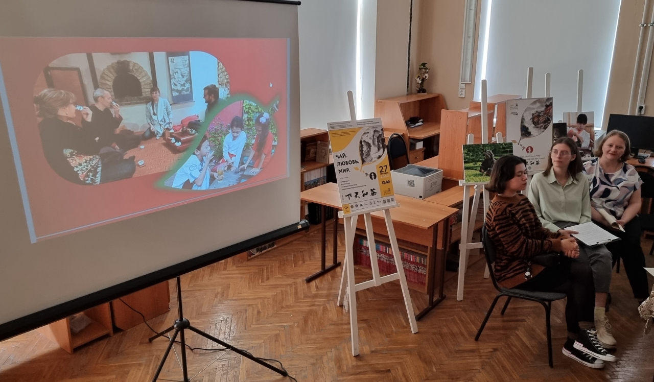 “茶与爱-茶和天下”全球影像展俄罗斯专场掠影_fororder_WechatIMG3cd25dc5b36b441af2fe1db67ba94af0