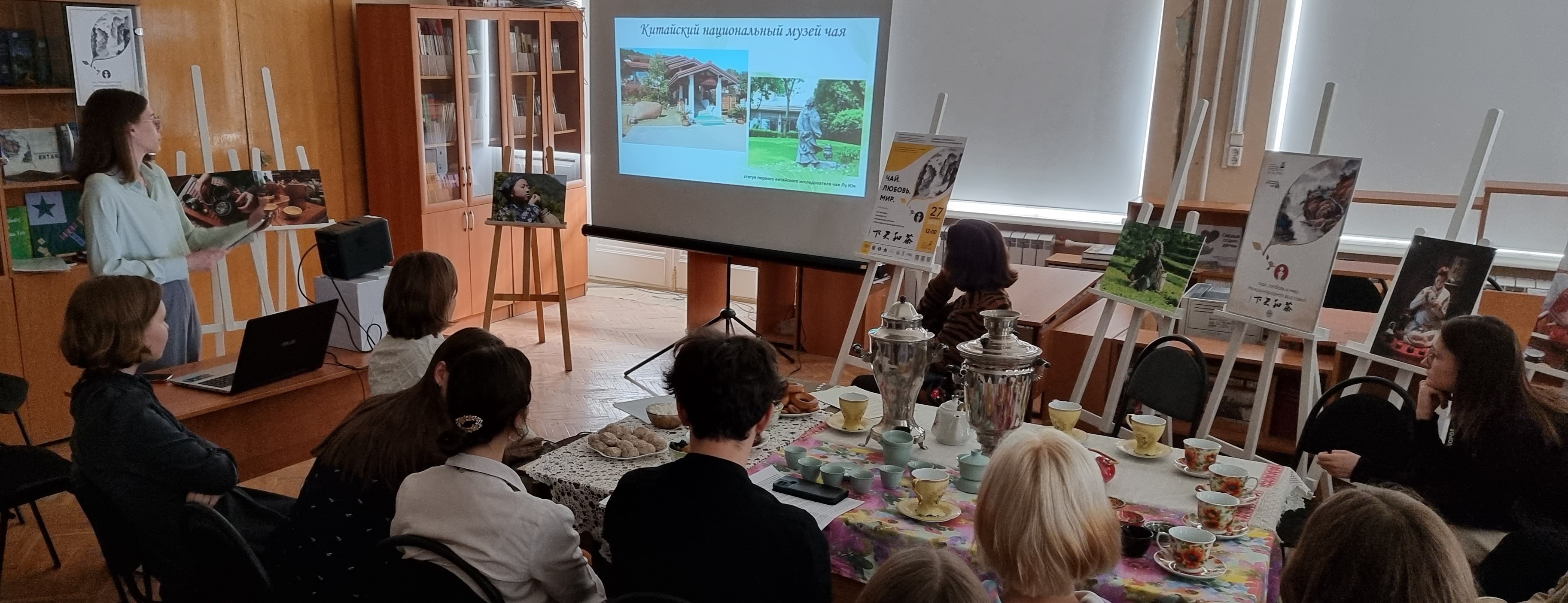 “茶与爱-茶和天下”全球影像展俄罗斯专场掠影_fororder_WechatIMGcef2190cc08a3395cad656d075555b6f