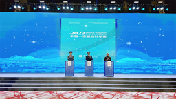 第9届中国—东盟统计论坛在广西南宁举办