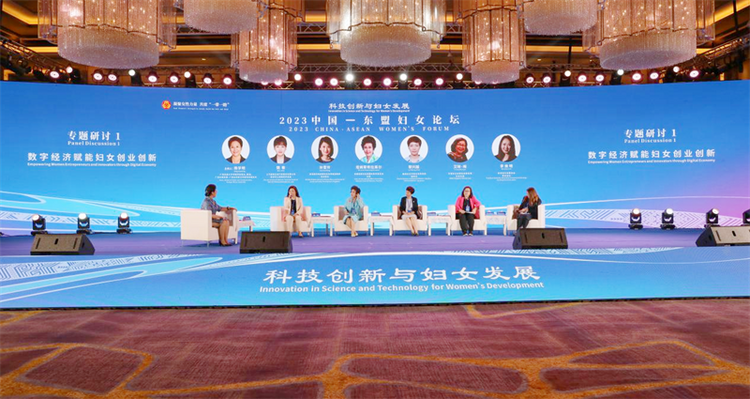 2023中國—東盟婦女論壇在廣西柳州舉辦_fororder_圖片4