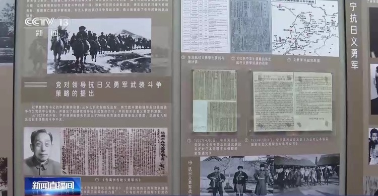 铭记历史！中国第一份抗日宣言是这样发出的