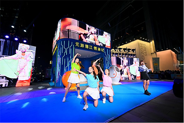 “游成都·耍锦江”2023成都锦江区文旅促消费活动启动_fororder_未标题-2