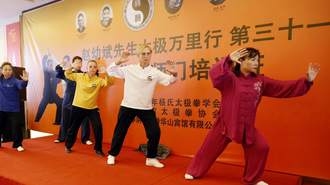 “武”动世界！ 渭南赵传杨氏太极拳圈粉“洋弟子”