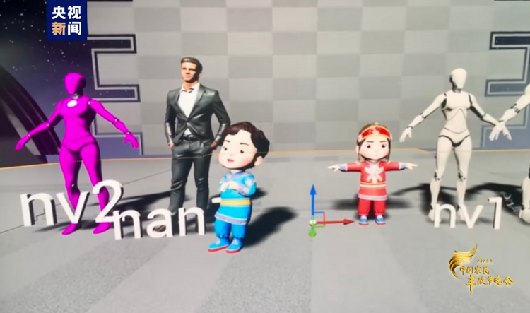 总台丰晚首推虚拟人物  丰收少年“和和美美”亮相