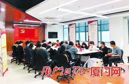 【福建时间 列表】【滚动新闻】【地市 厦门】厦门思明区滨海街道扎实推进互联网企业党建工作