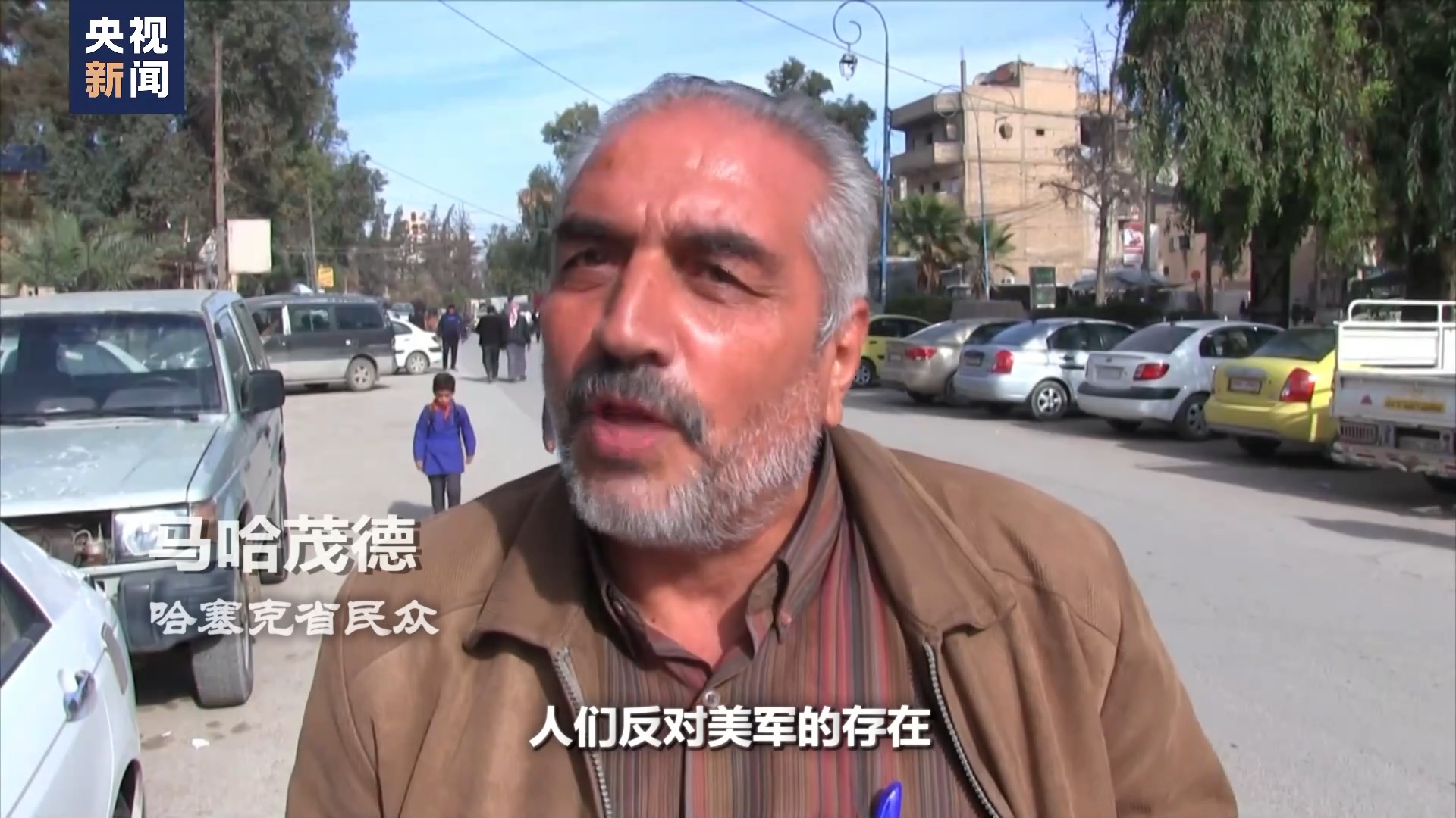 世界周刊丨伸向中东地区的美国“黑手”