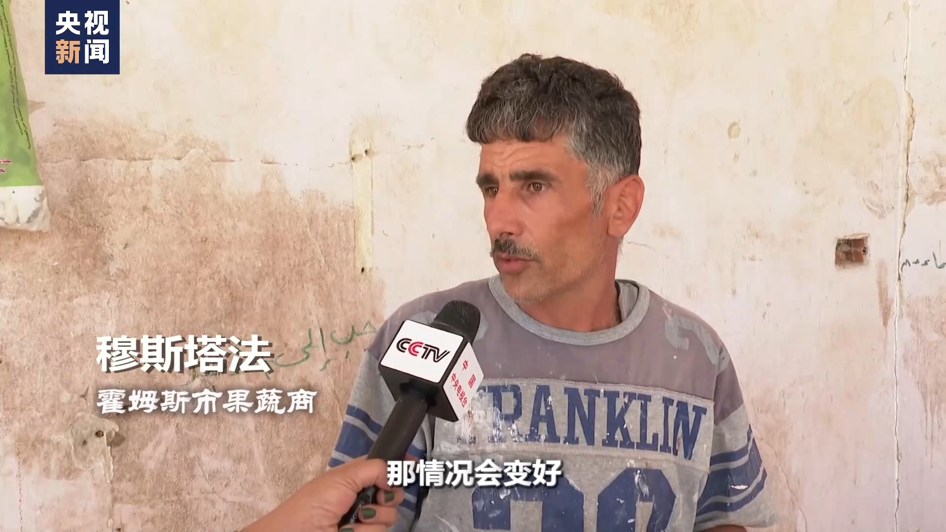 世界周刊丨伸向中东地区的美国“黑手”