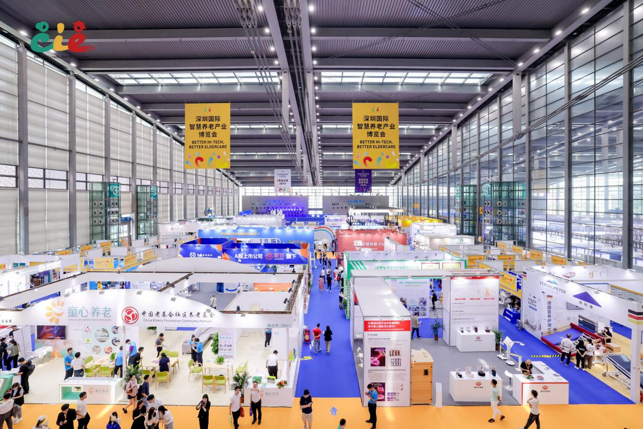 首届深圳国际智慧养老产业博览会1000余种新产品亮相 累计成交额超7亿元_fororder_图片1