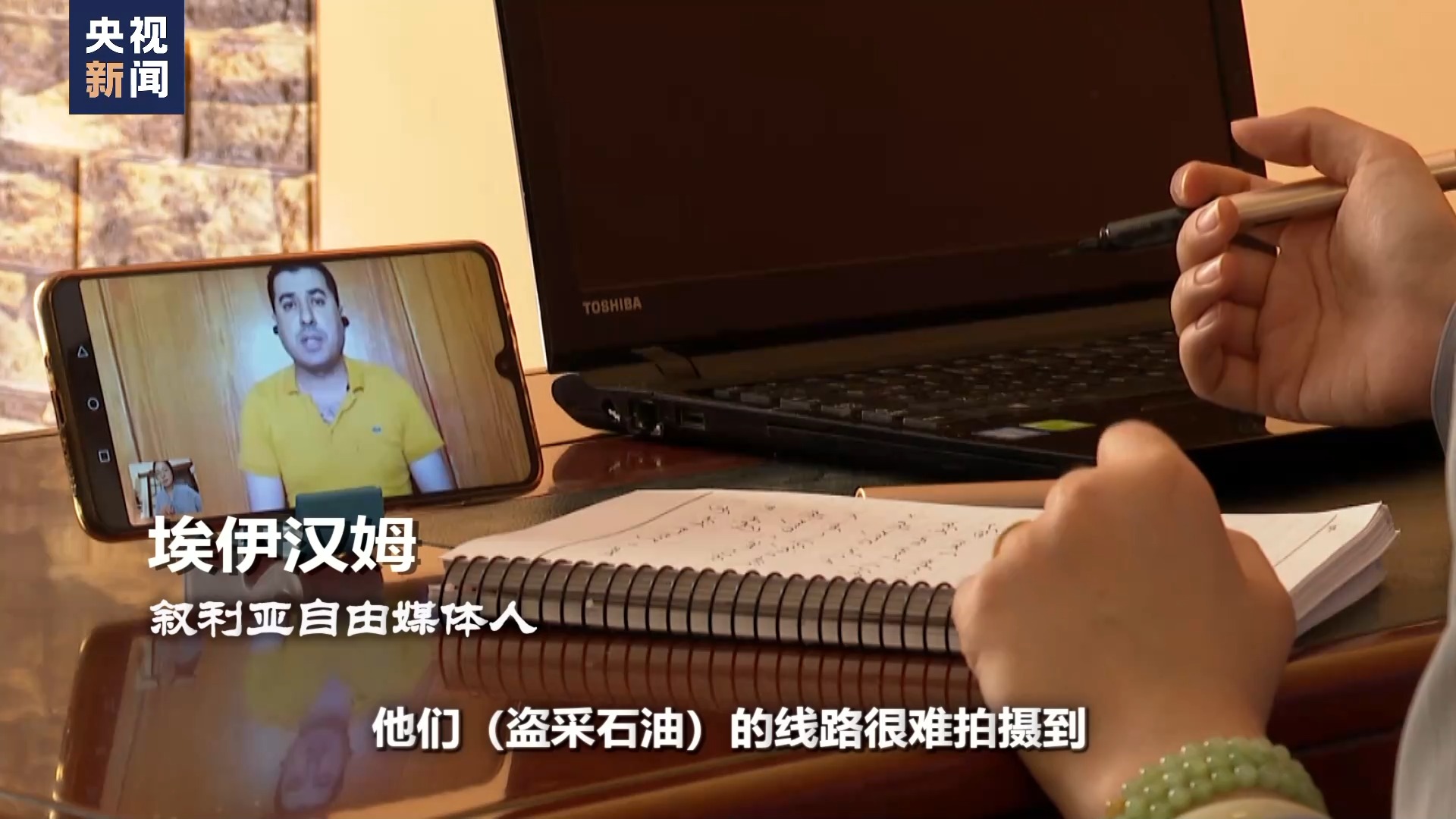 世界周刊丨伸向中东地区的美国“黑手”