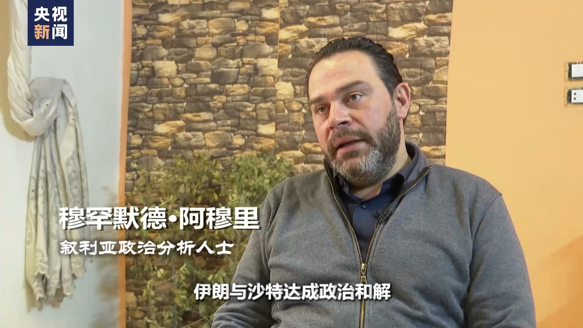 世界周刊丨伸向中东地区的美国“黑手”