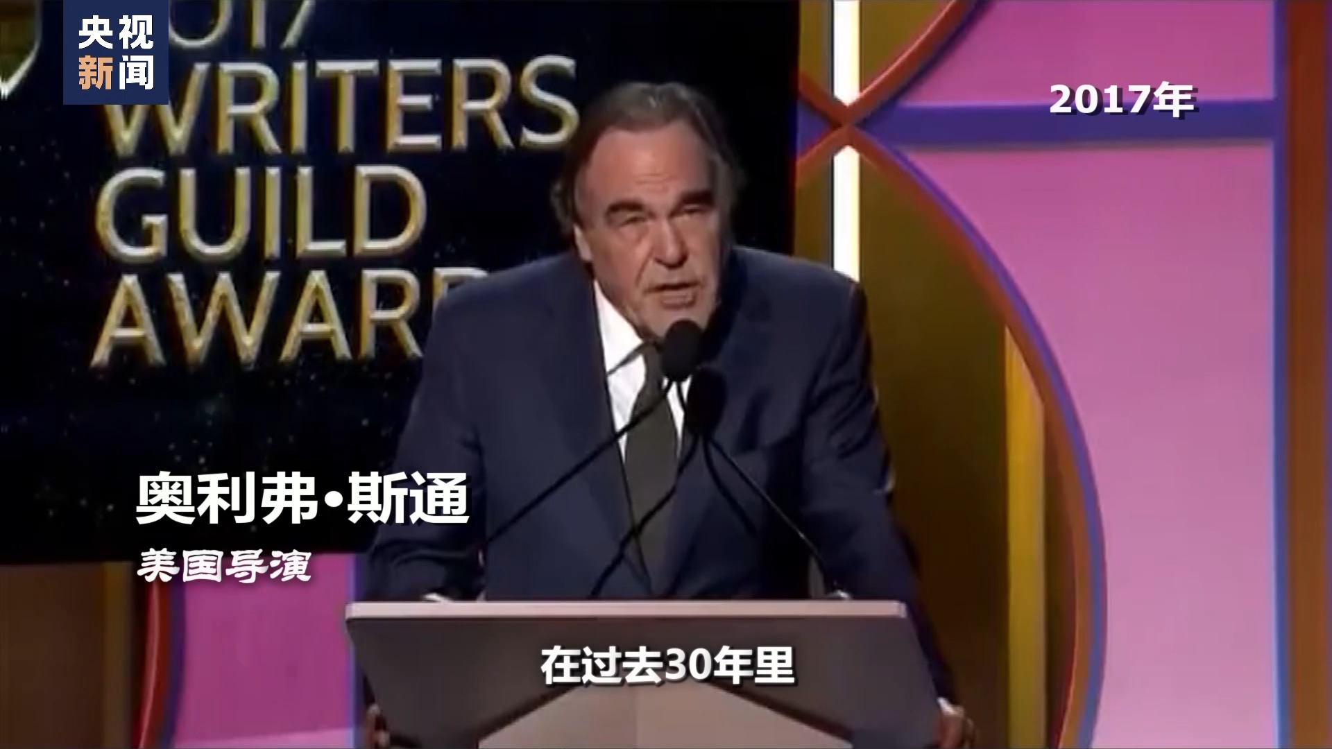 世界周刊丨伸向中东地区的美国“黑手”