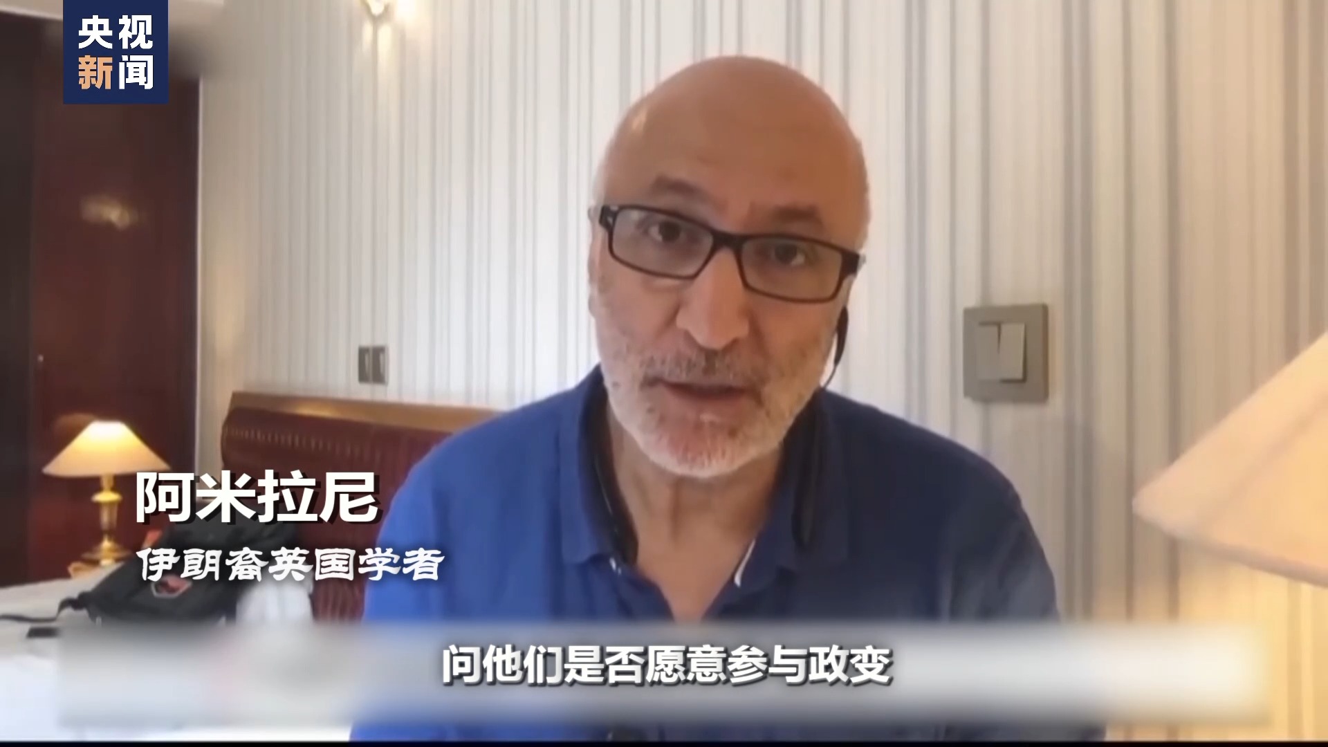 世界周刊丨伸向中东地区的美国“黑手”