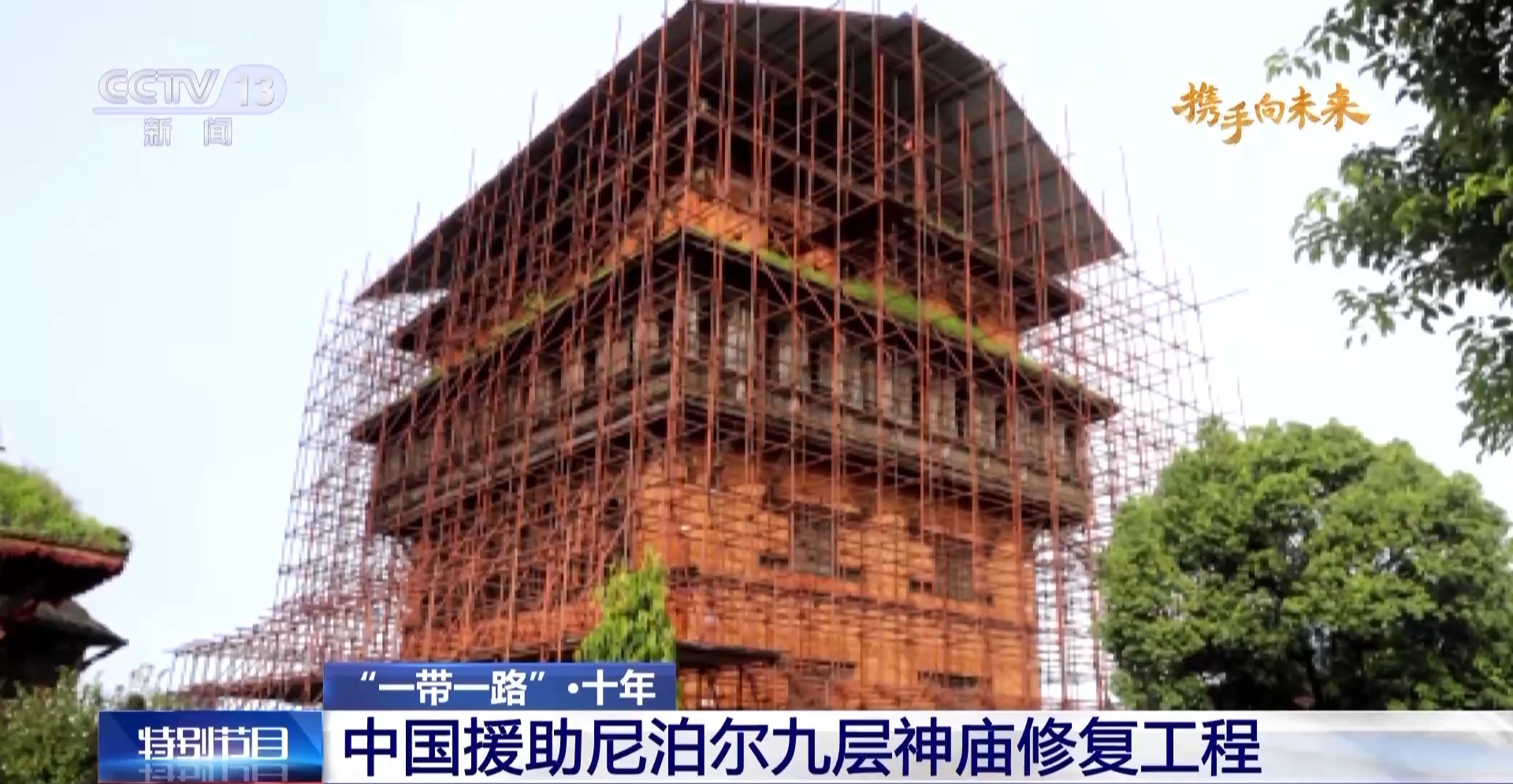 吴哥古迹、希瓦古城……我国与共建“一带一路”国家开展了这些文物援助项目