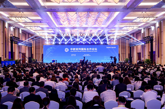 中欧班列国际合作论坛在连云港举办 29个国家和地区500余名代表出席_fororder_图片1