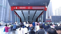 西安咸陽，何以唱好“雙城記”？