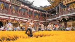 豫園熱鬧上演“仲秋月神遊” “節氣江南”再升級