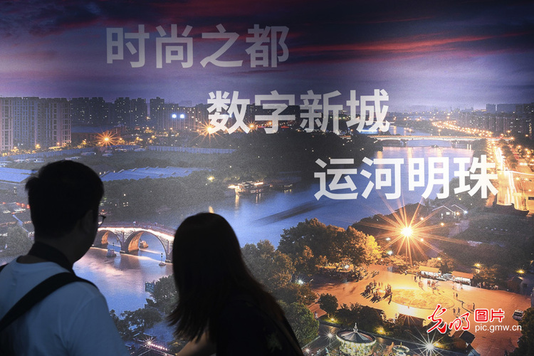 【诗画江南迎亚运】中国京杭大运河博物馆文化和城市建设成果引人流连