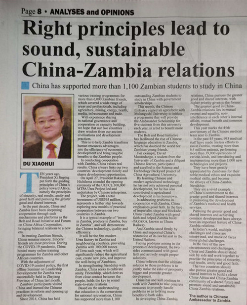 直通使领馆 | 中国驻赞比亚大使杜晓晖 ：全面战略合作伙伴关系擘画中赞发展新蓝图