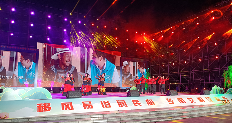 2023年四川省农村移风易俗主题宣传集中展演活动在宜宾举行_fororder_2023年四川省农村移风易俗主题宣传集中展演活动现场-摄影-陈忆