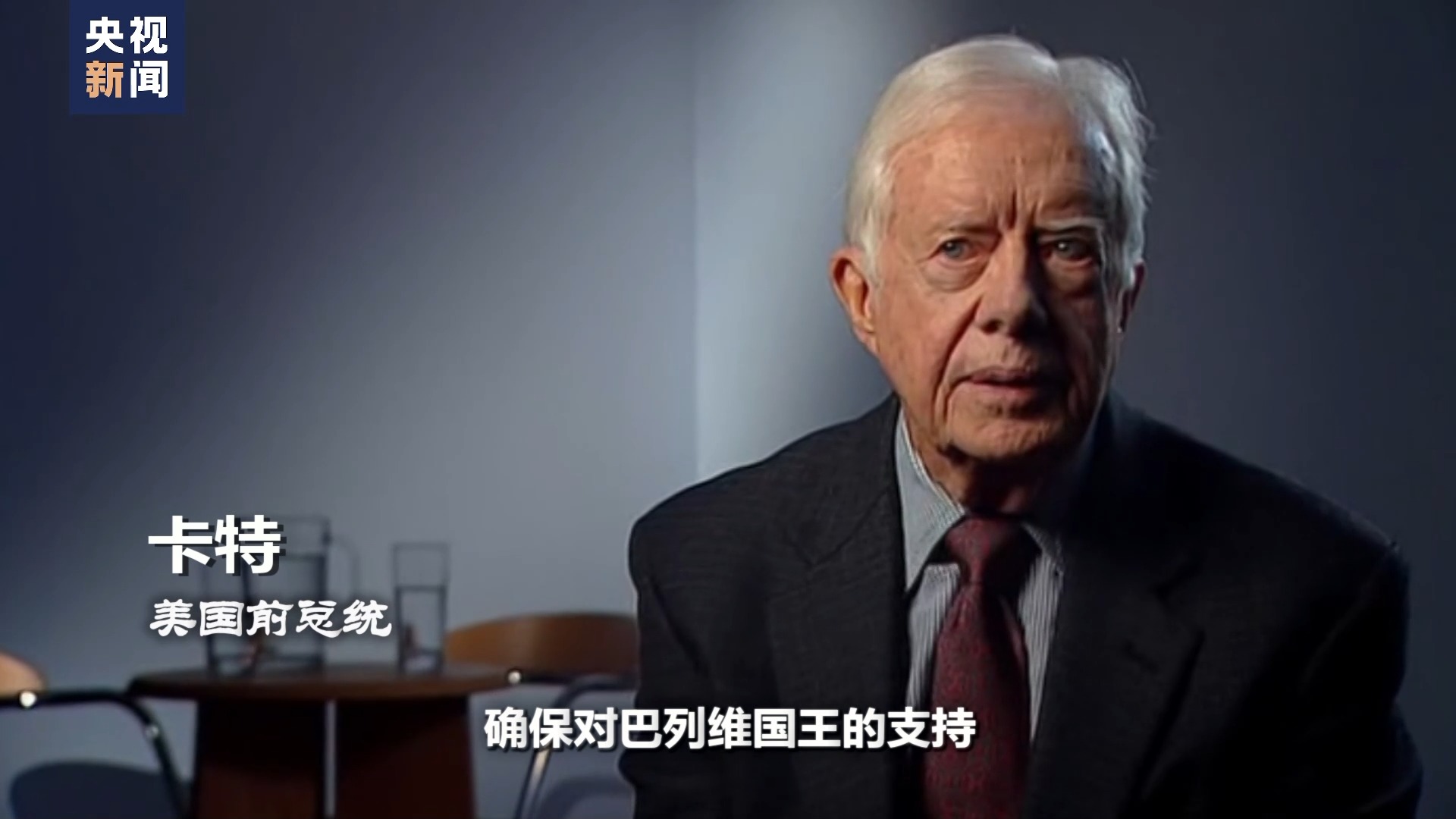 世界周刊丨伸向中东地区的美国“黑手”