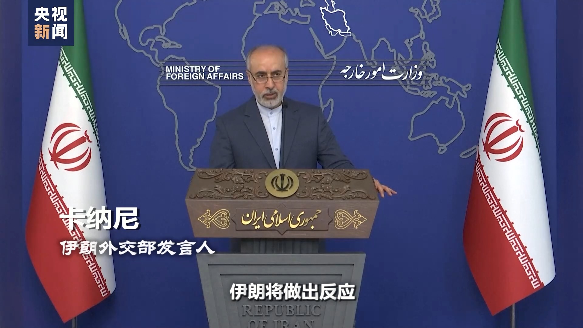 世界周刊丨伸向中东地区的美国“黑手”