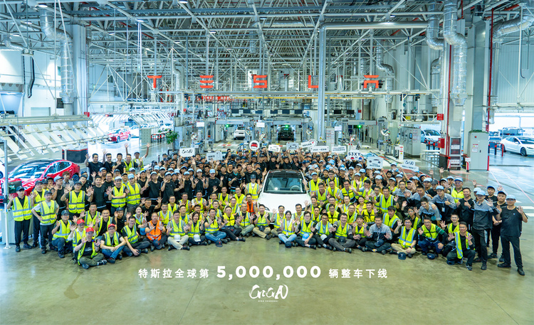 特斯拉全球第500万辆整车下线 来自上海超级工厂