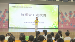 石家庄市鹿泉区组织开展“推普周”和“双推月”活动
